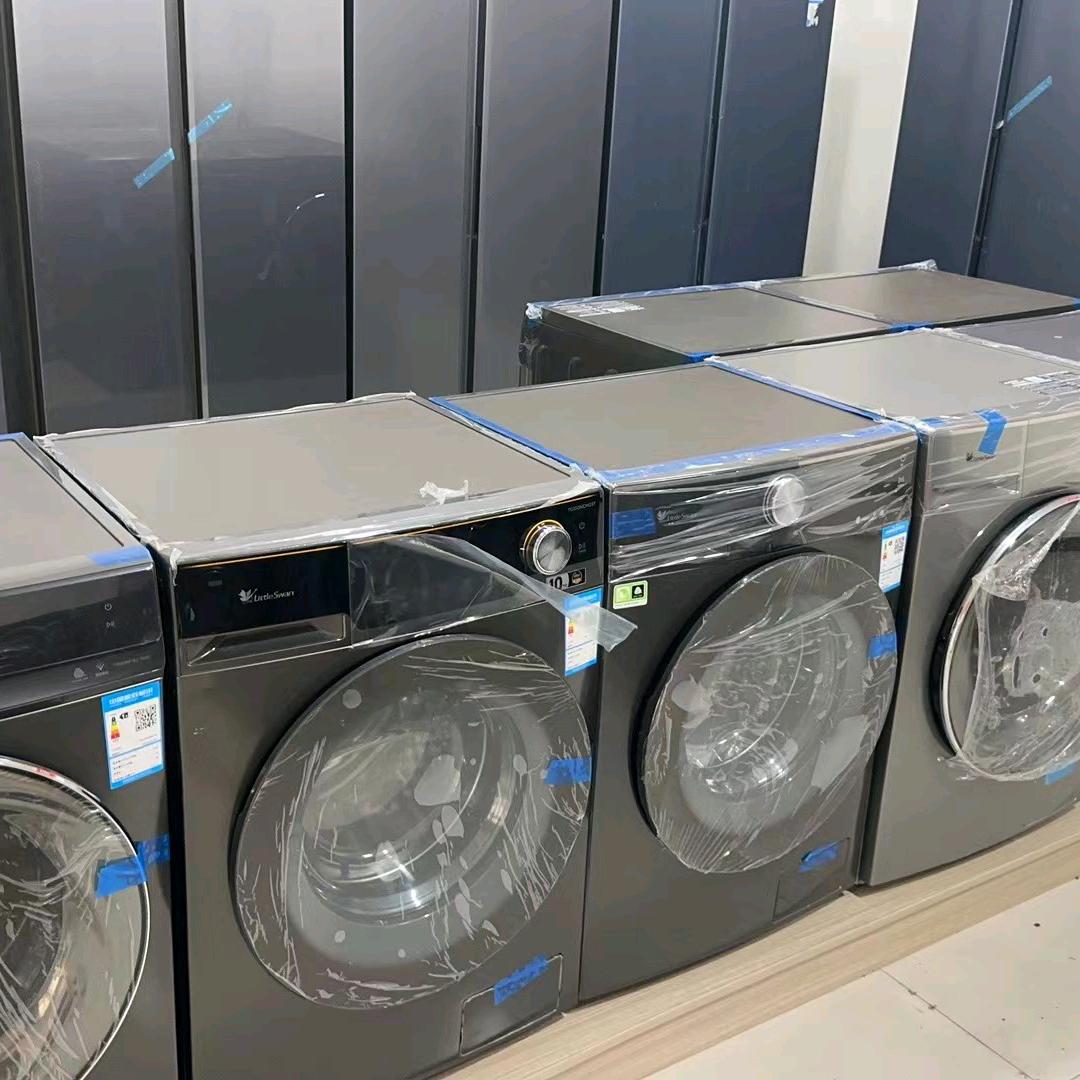 雄安二雷家电家具批发商
