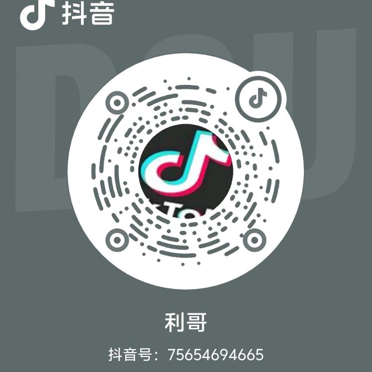 (中國🇨🇳駐外)，(利哥
