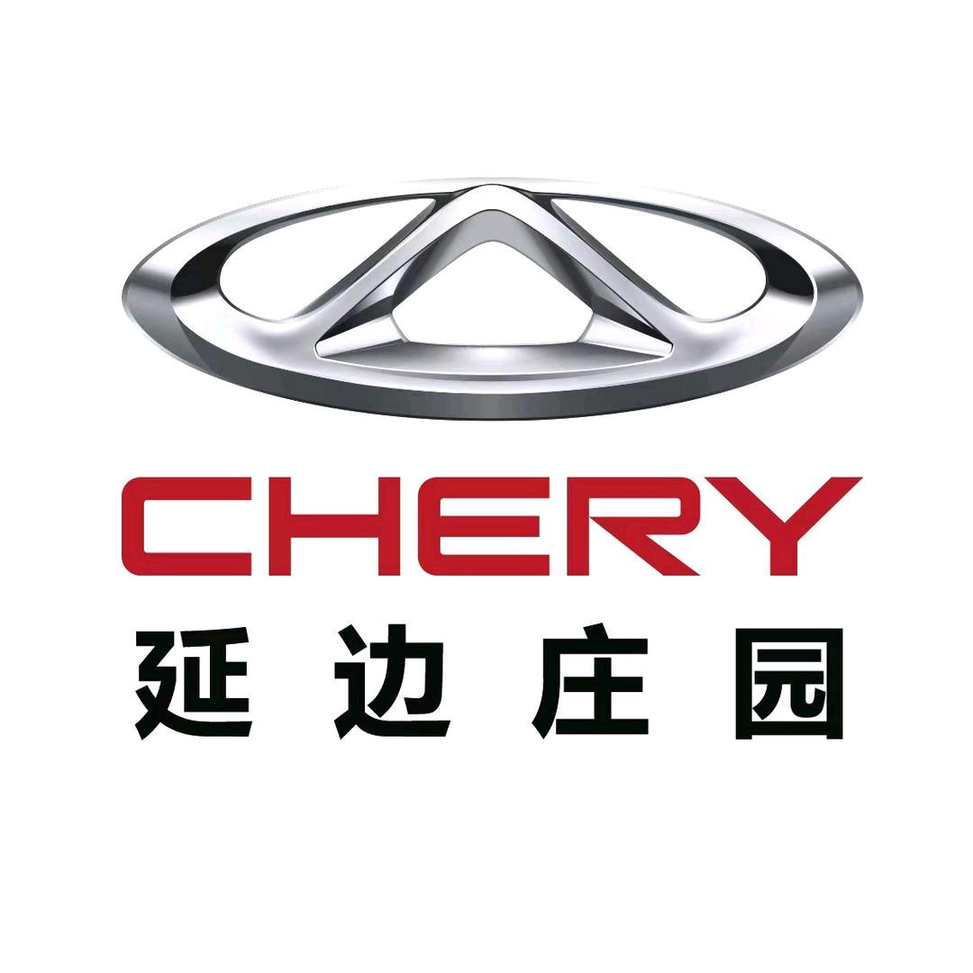 奇瑞延边庄园体验中心