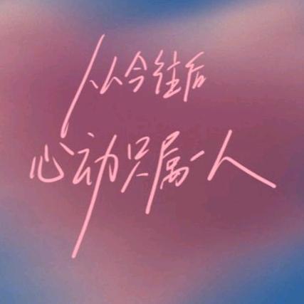 辻弌