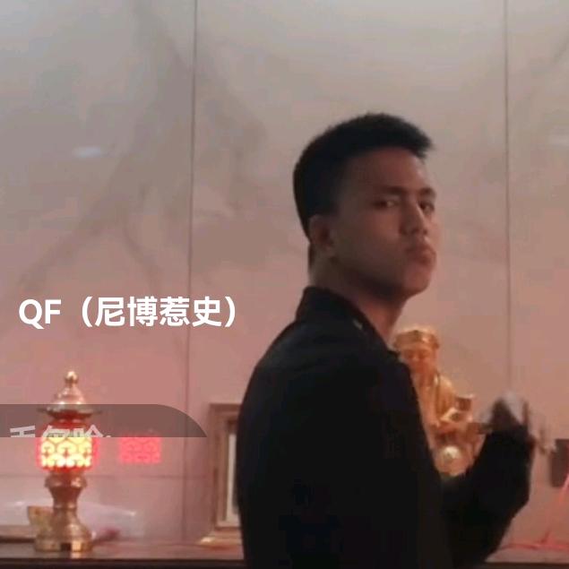☝️（沙千富）