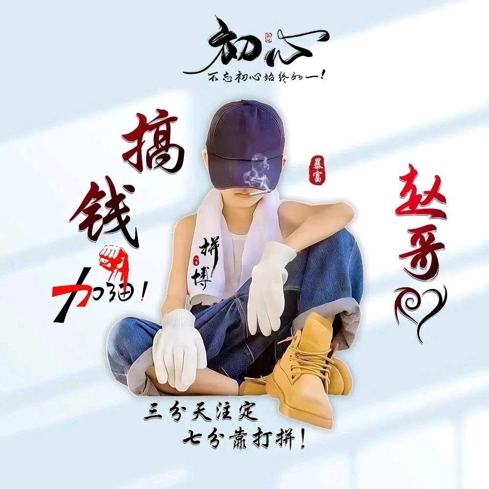 🚬前行🥂