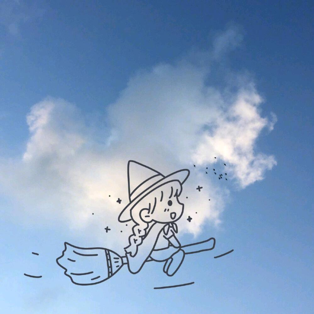 高～高