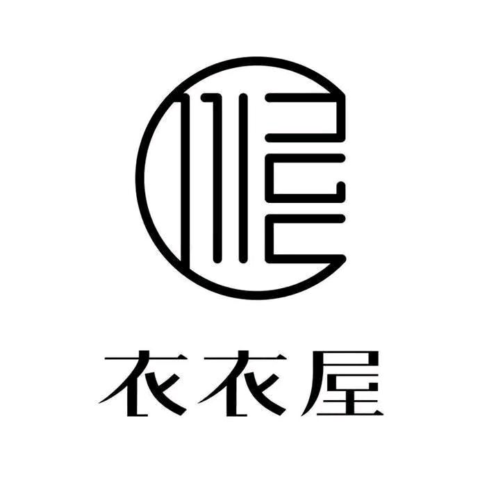 成都衣衣屋全屋定制家具有限公司