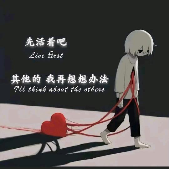 林小静
