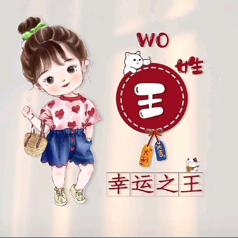 🌹心情🌹