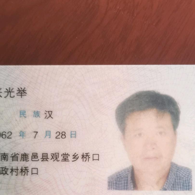 用户8438642615565