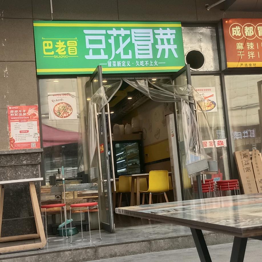 幸福一家