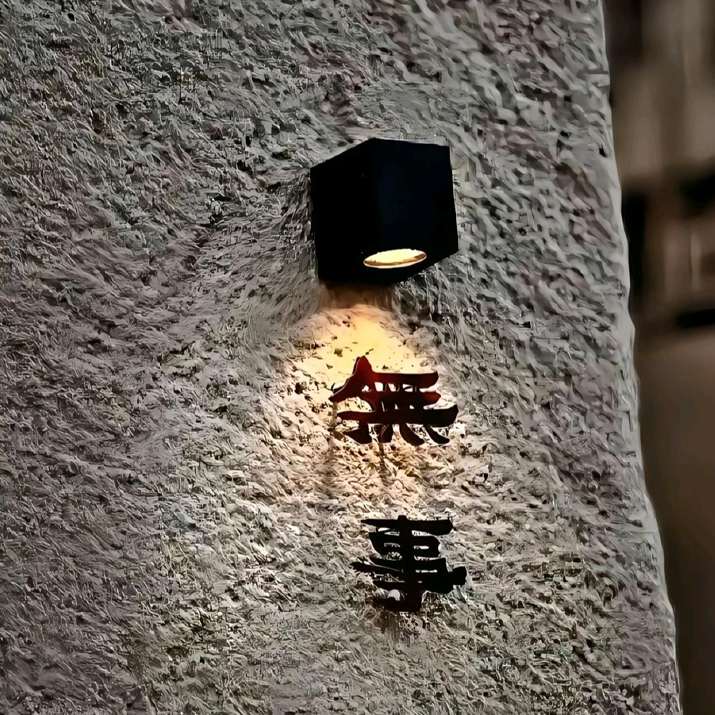 小葱