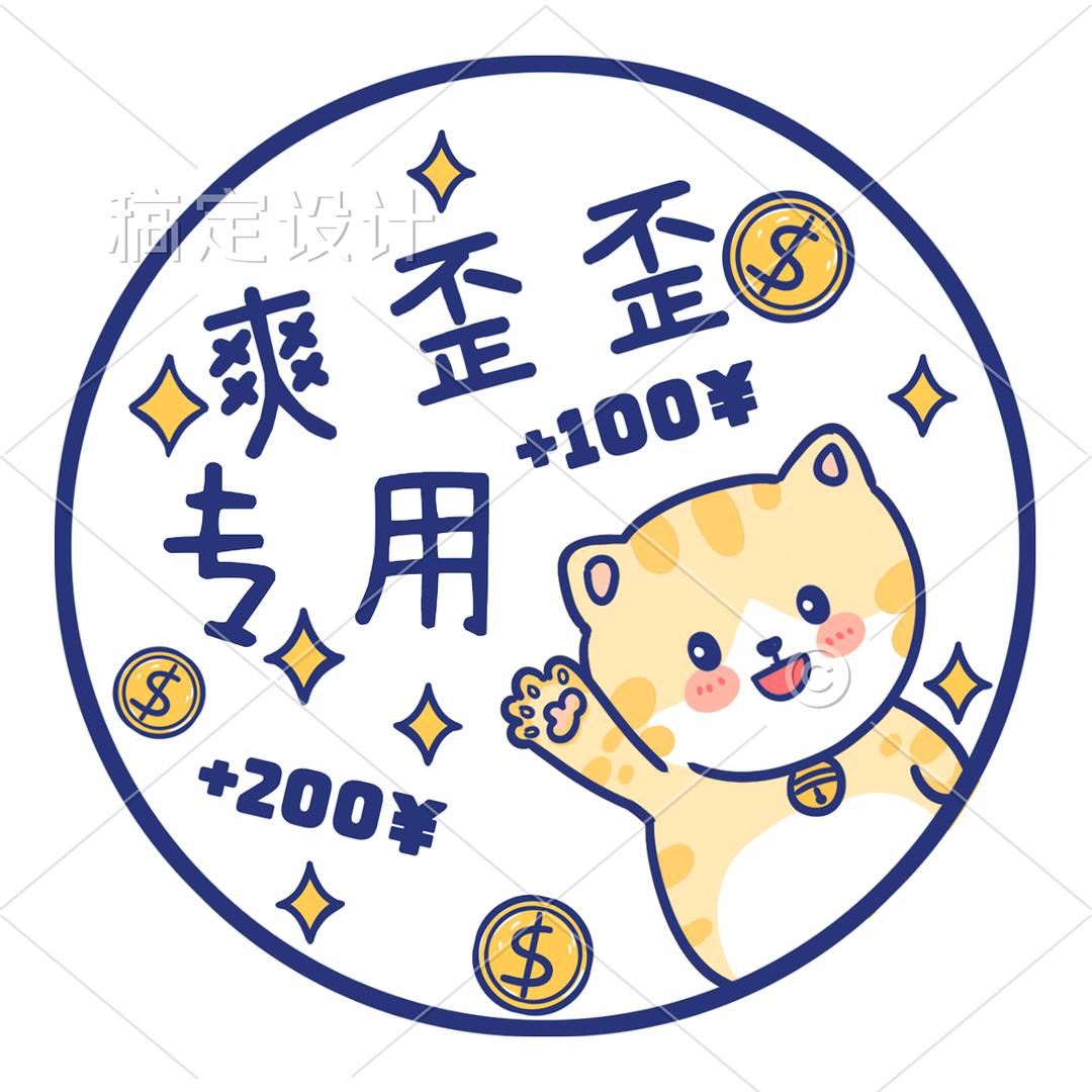 爽歪歪分享