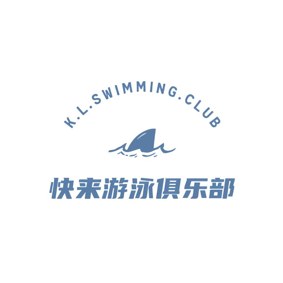 繁旭体育发展有限公司