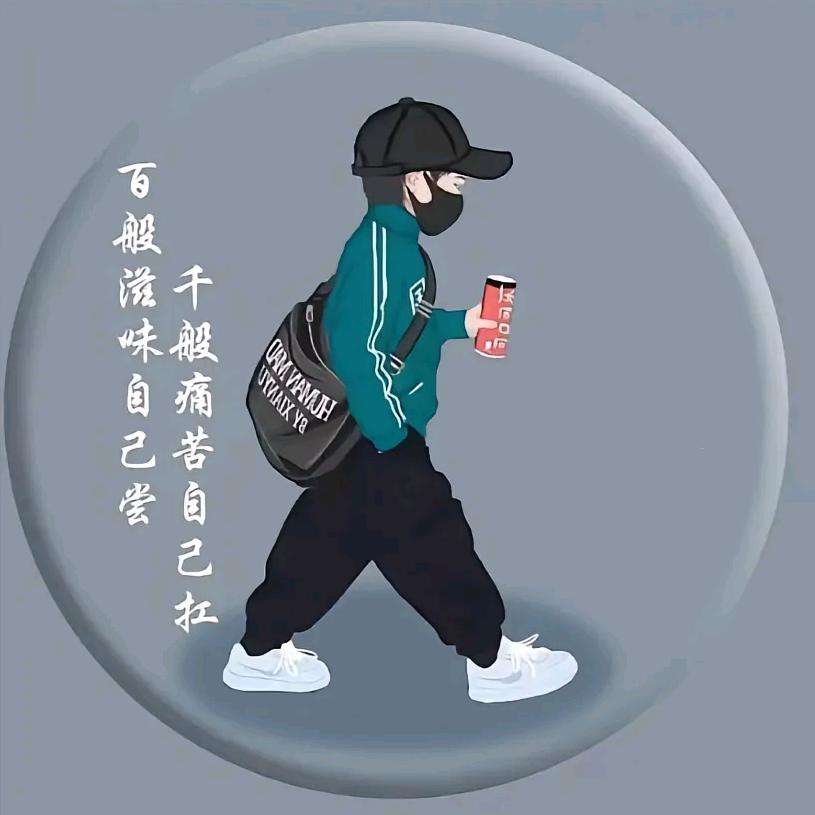 老班长🎶