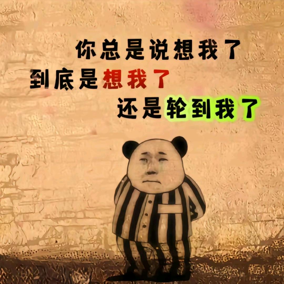 佑安