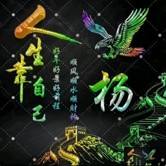 ..。°妳不"離我不棄。。