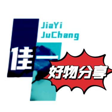 冯佳一