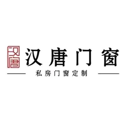 汉唐门窗茌平店