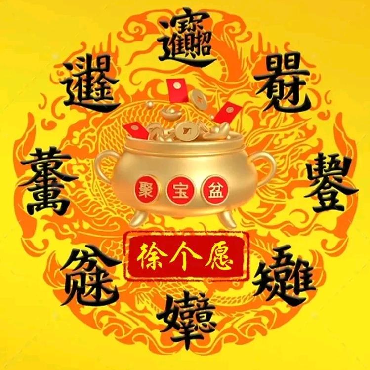 高煜
