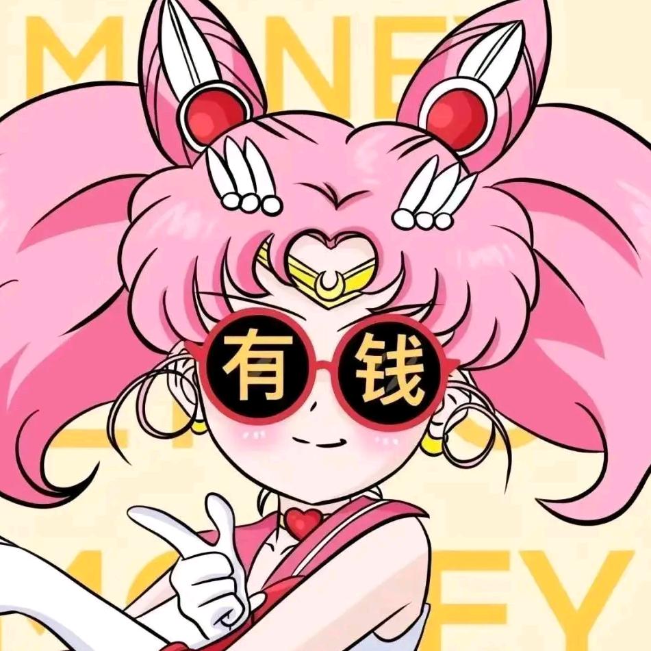 十六石榴🐰