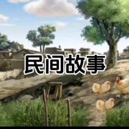 知依姐