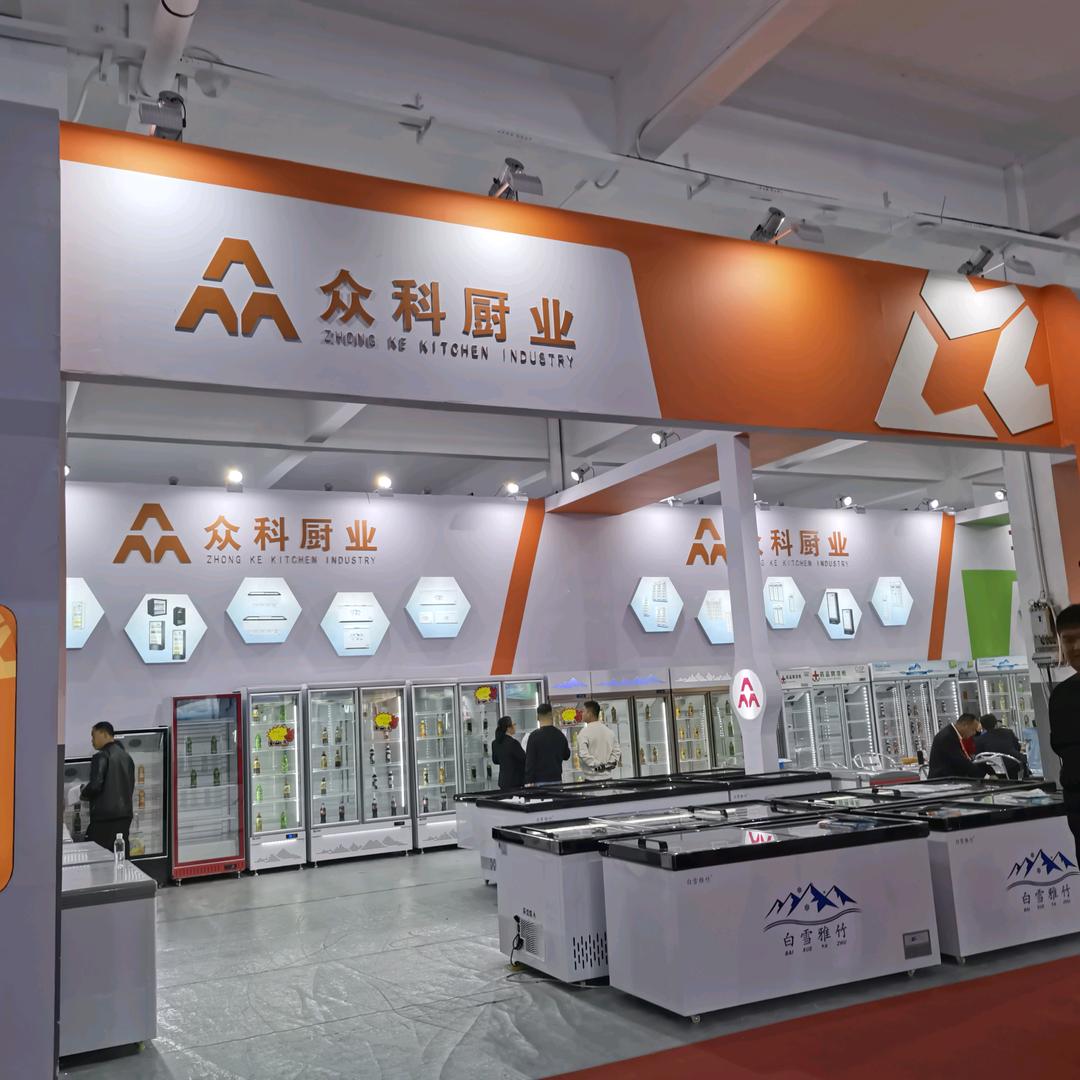 山东省众科电器有限公司