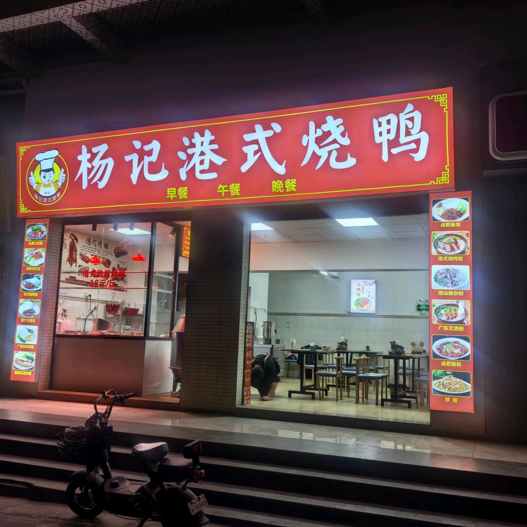 生活不易，选择做🐔