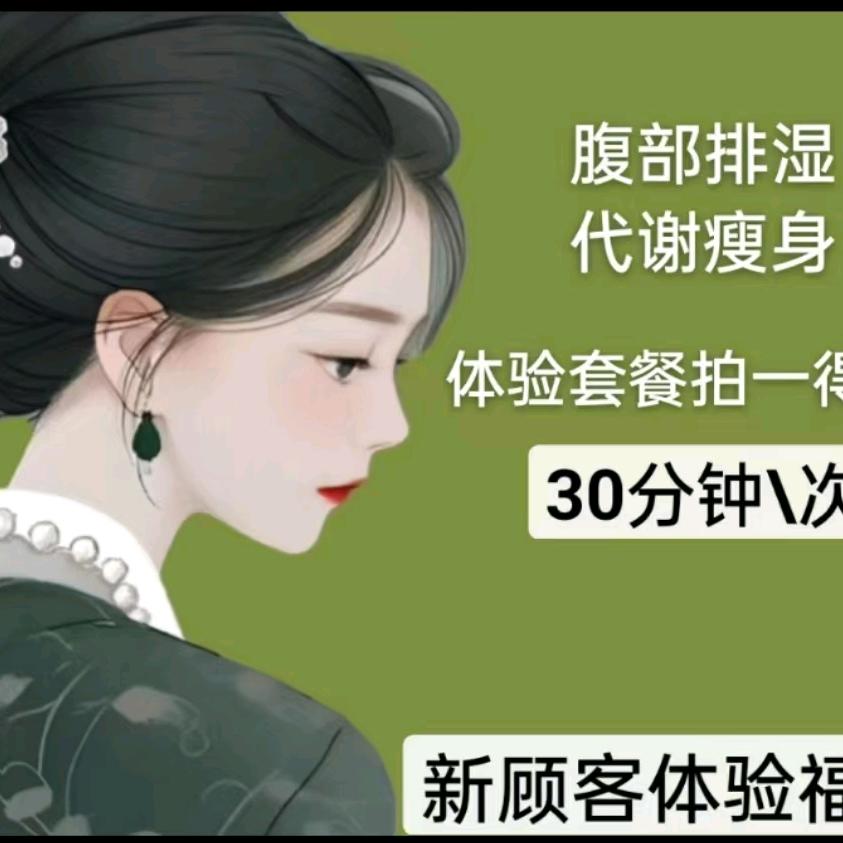 禹州市 姗姗丽莎（新一峰北门北八路向北）