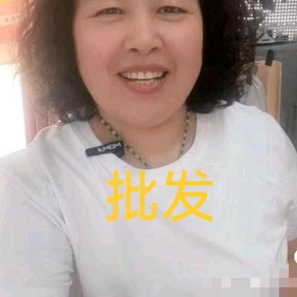 项姐内衣批发