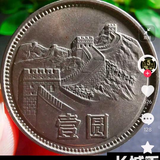 心太软