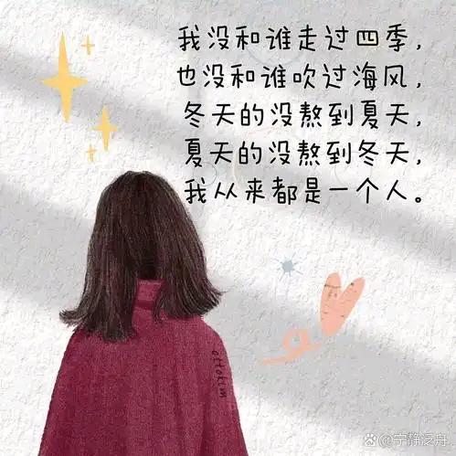 ༺雨后ぁ彩虹༻
