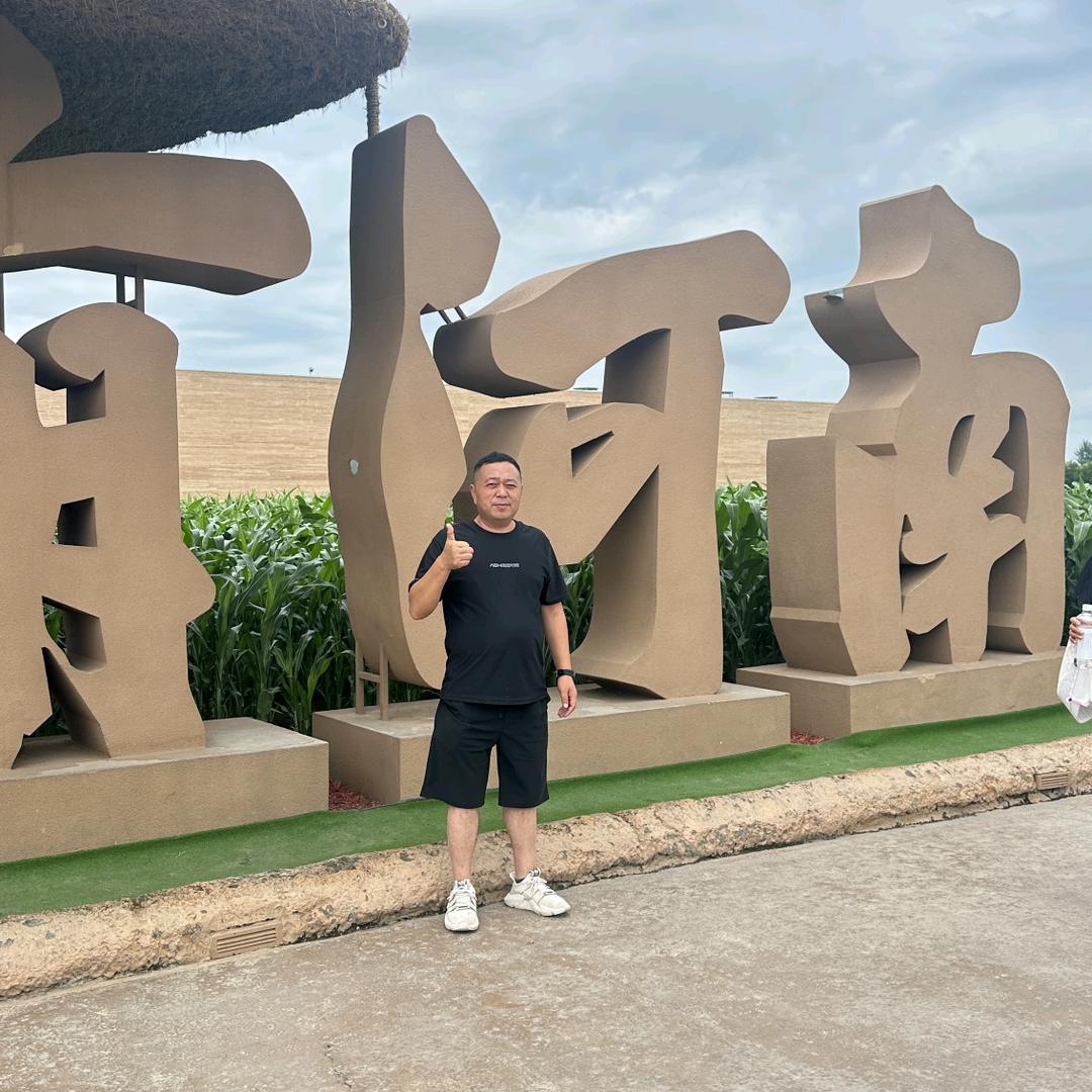 农特产小店铺子