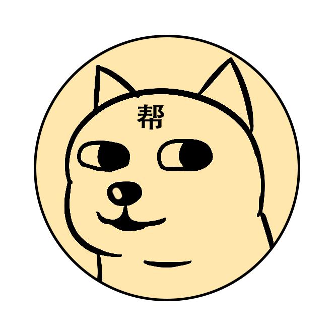乌托帮我托(代剪)
