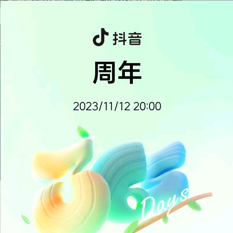 十四爷😀