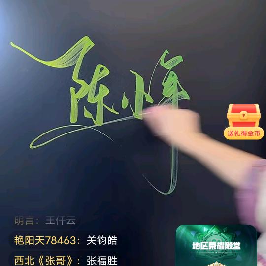 獣十言