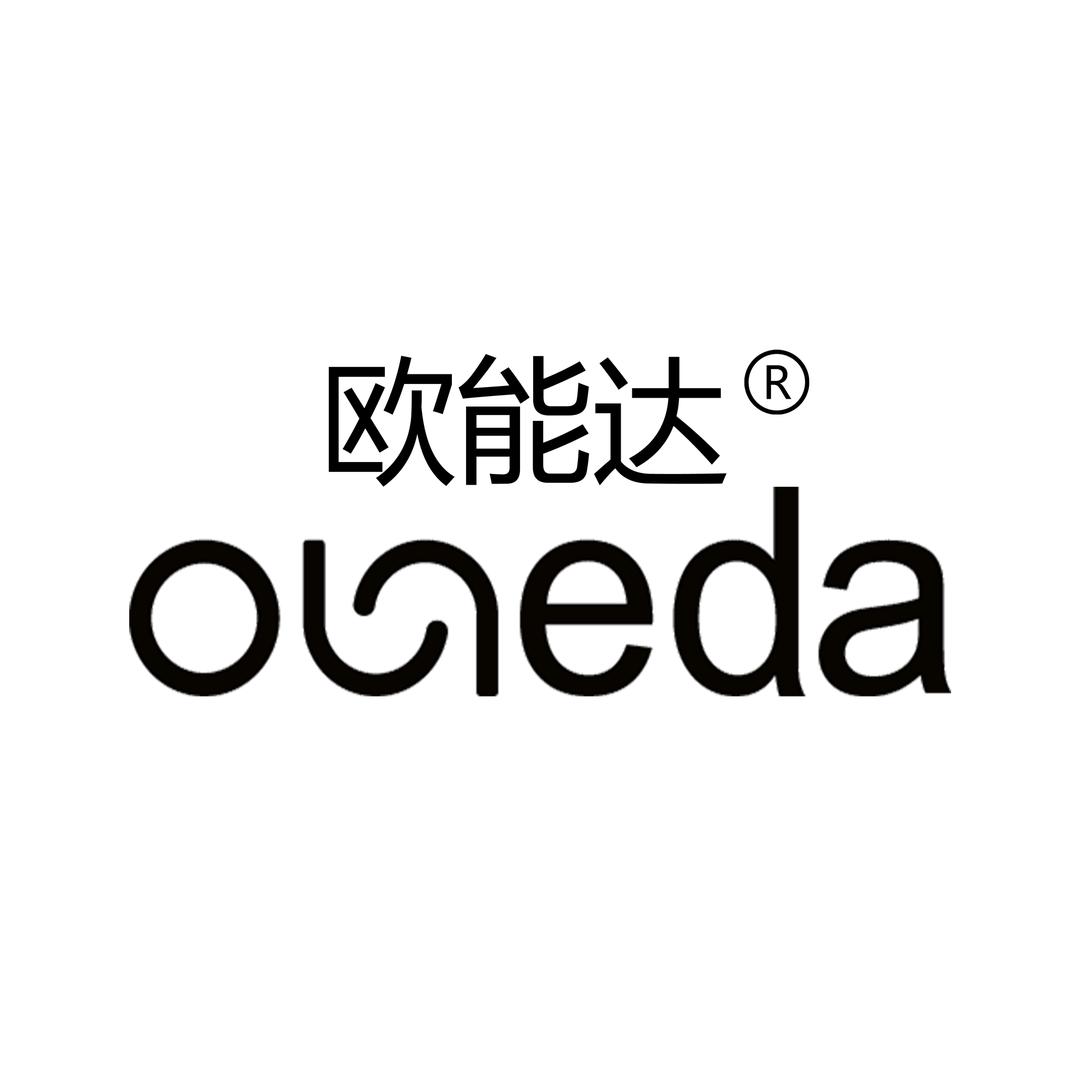 欧能达东莞市欧能达环境科技有限公司专卖店