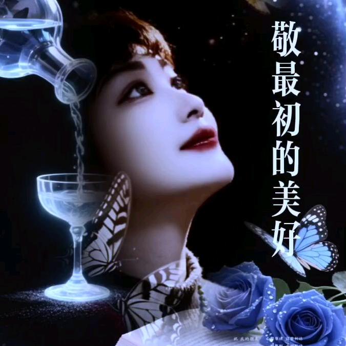 🌿((💋余生⥎安好💋))🌿