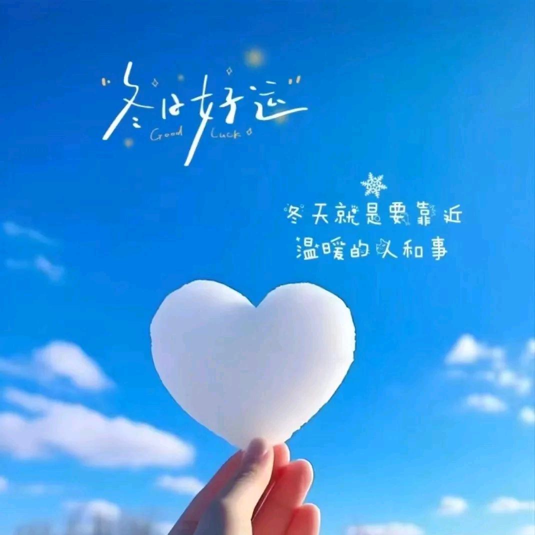 蓝蓝3