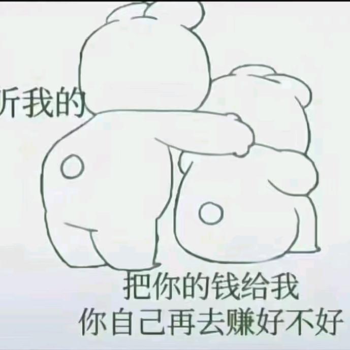 虾扯蛋