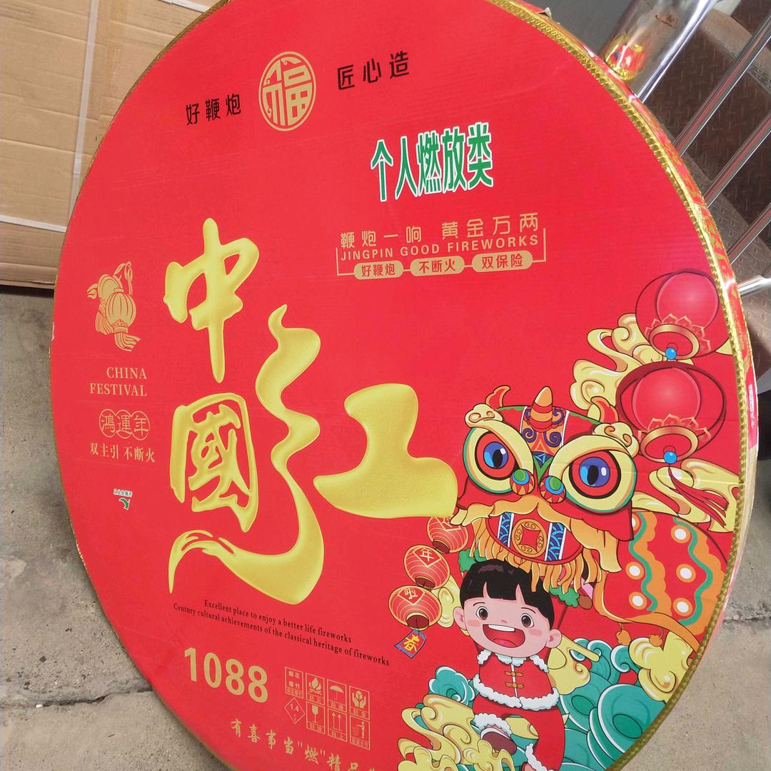 好想想你