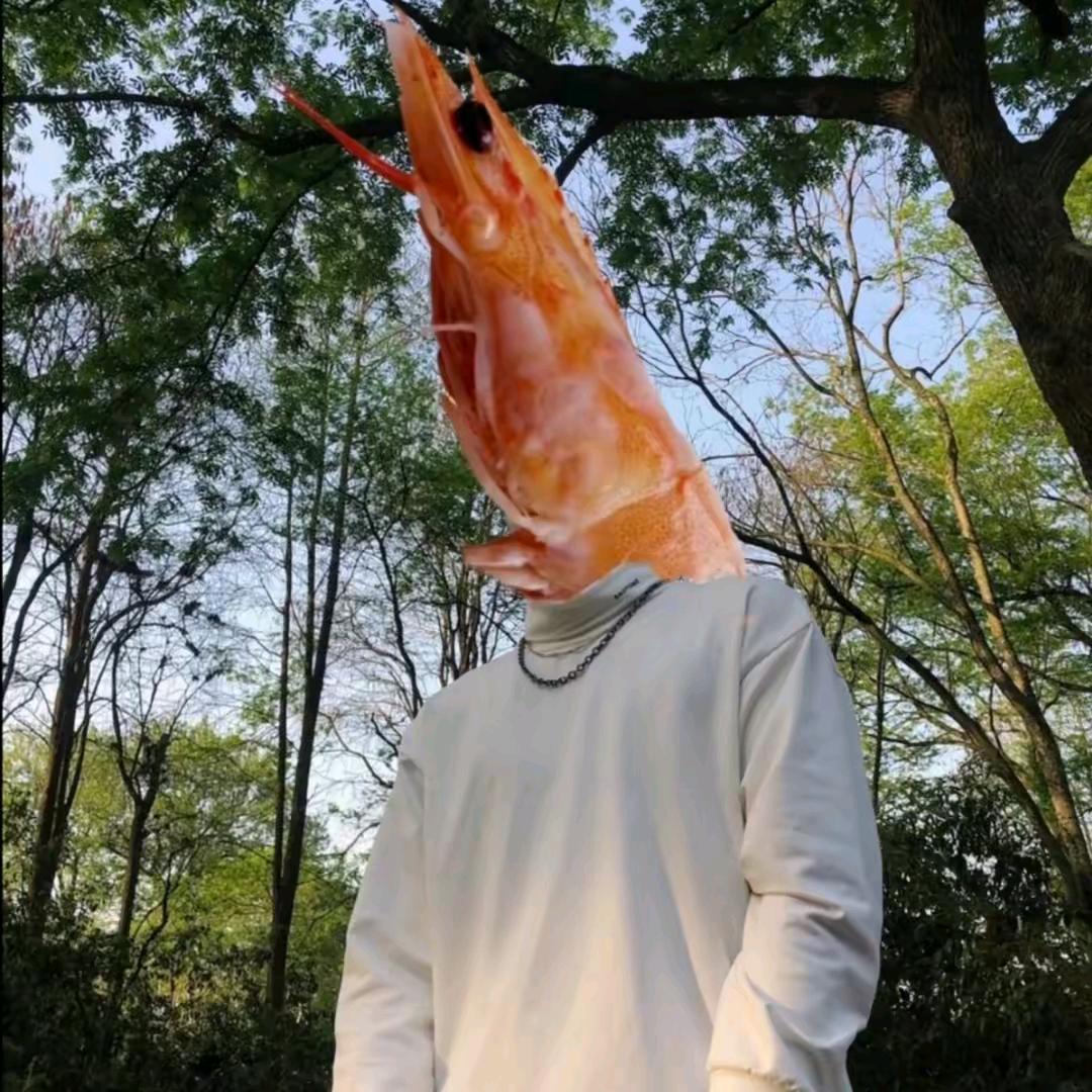🦐头男