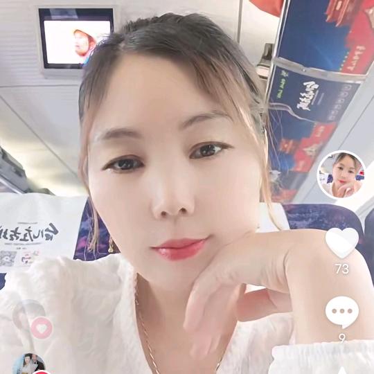 秀