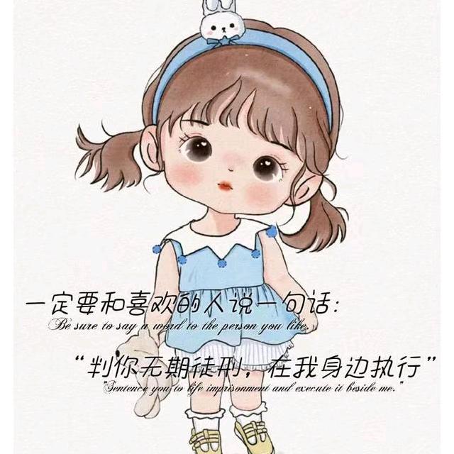 幸运儿