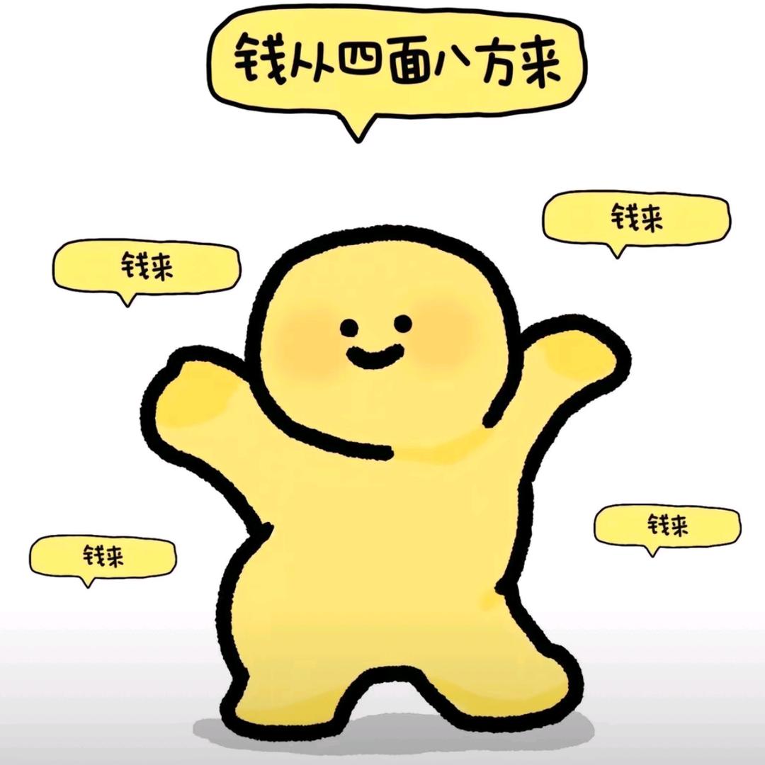 香菜肉肉