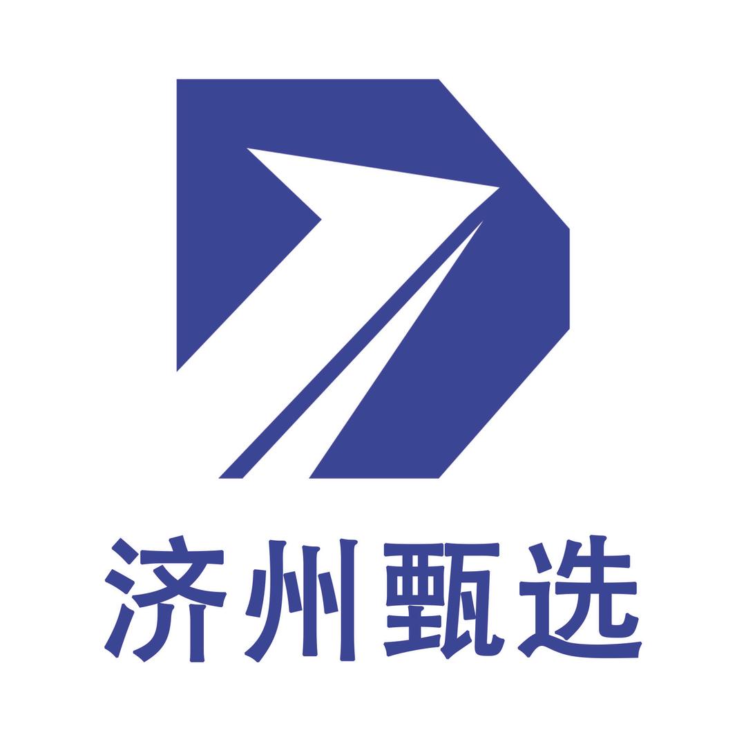 济州甄选即时零售