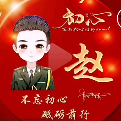 晴轩义乌小商品