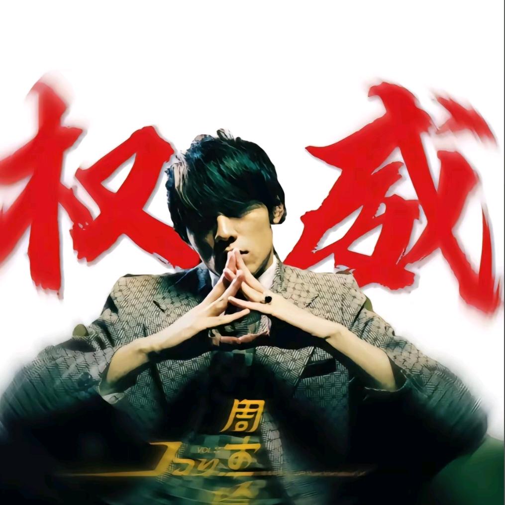 每日Jay