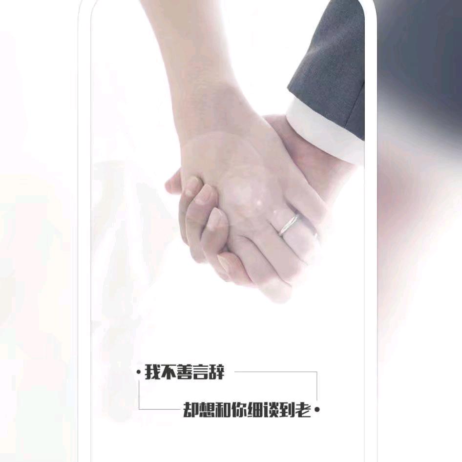 往后余生只爱你