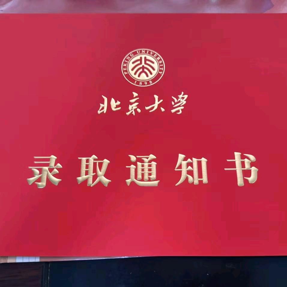 靠粥养活北大弟弟