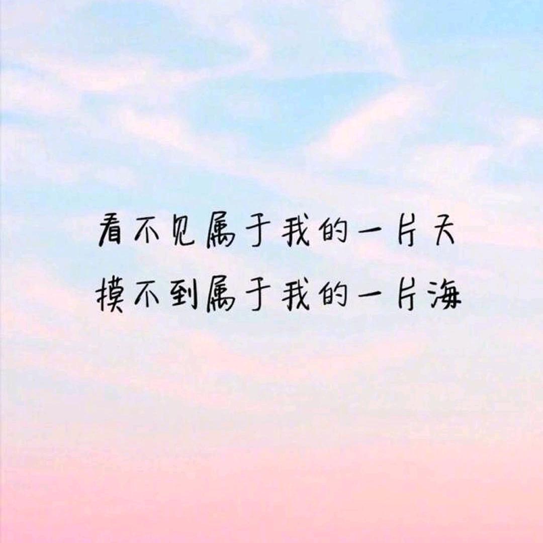 梦想成真