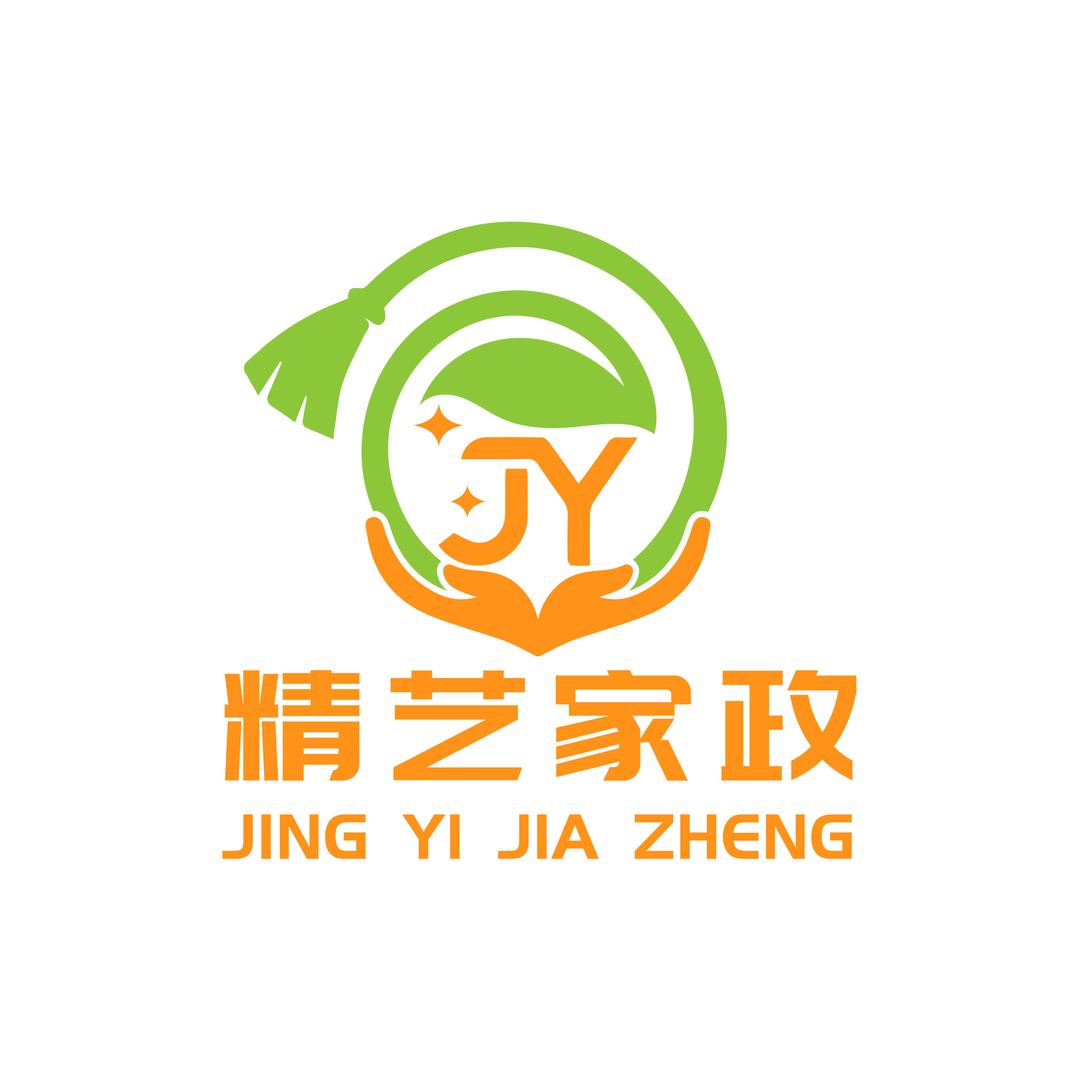 精艺家政