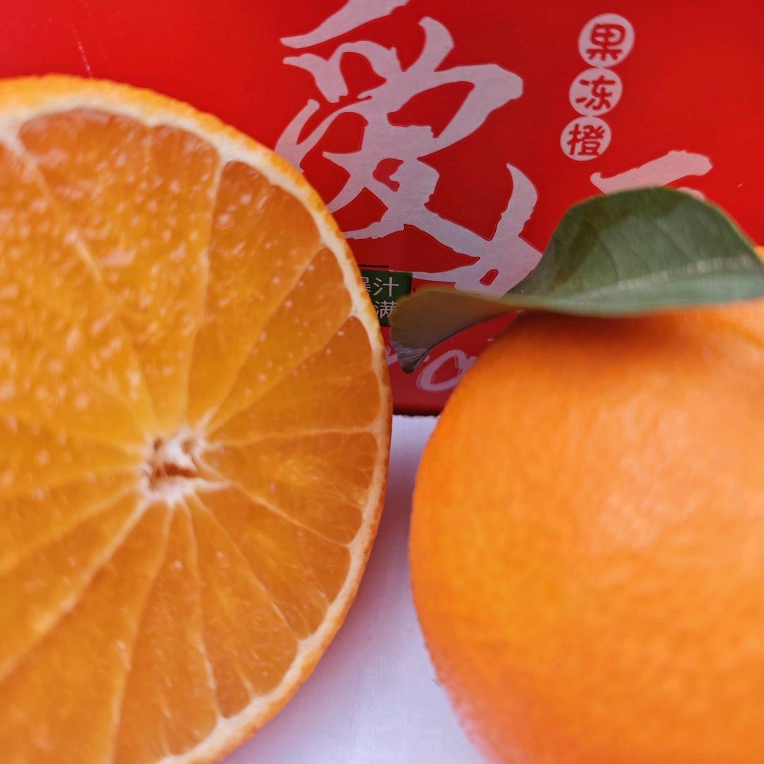 果郡王总店爱媛耙耙柑产地直发